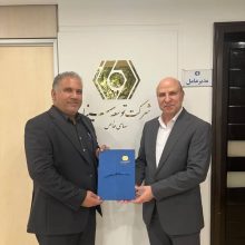 شرکت سینایاران
