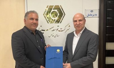 شرکت سینایاران