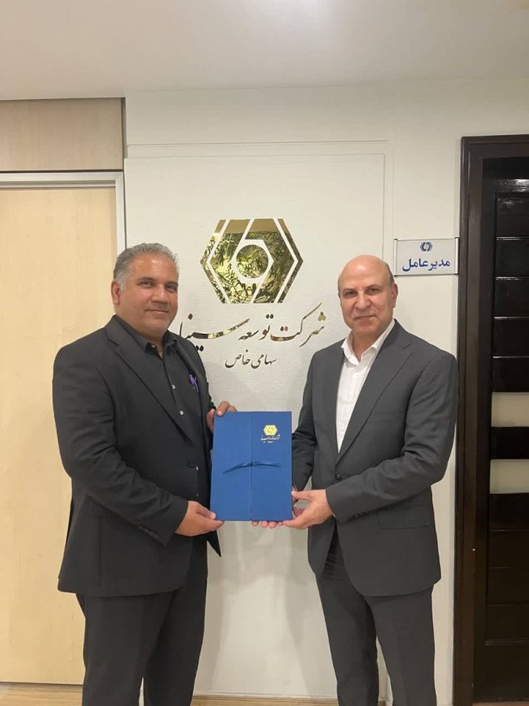شرکت سینایاران
